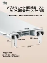 ツインレイヤー二重カーテンレール【静音スムーズなアルミ合金製・天井取り付け】