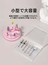 ネイルケア用セラミックとタングステン鋼のやすりヘッド収納ボックス【デスクトップディスプレイ用】