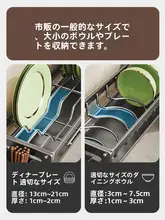 穴あけ不要 壁掛け収納ラック【多機能・家用・皿と箸の整理】