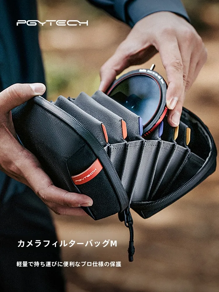 カメラ レンズカバー とは？PGYTECH P-CB-254の機能と実際の使い方