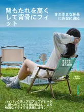 アウトドア折りたたみ椅子【軽量・携帯便利・ピクニック・キャンプ・ビーチ用】（セットアップ対応）