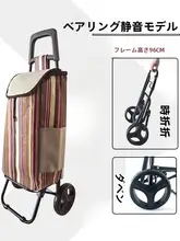 便利な折りたたみ型買い物カート【軽量・高齢者向け・手引き式】