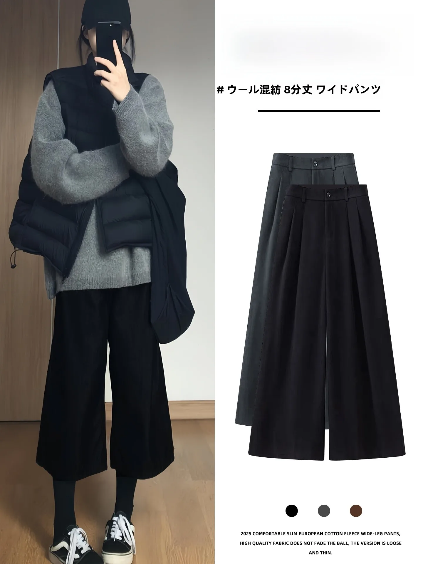 春コーデの基本を徹底解説！リネンとウールの質感バランス