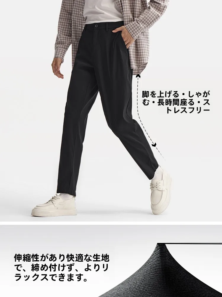 通勤パンツのスタイル選びで迷うなら、この1本で解決できる？