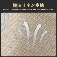 春夏向け 半包露趾風合い麻の使い捨てスリッパ【快適・通気性・居宅用】