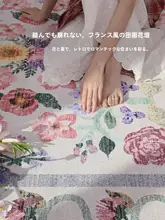 フラワーデザインのラグ【ピンク・リビングルーム・ベッドサイド・女性向け】
