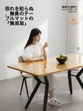 防水・防油・耐熱透明PVCテーブルクロス【洗浄不要・ウルトラスリム・テーブルマット】