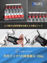 304ステンレス製 厚手キッチンスプーン＆へらホルダー【穴あけ不要・バスルーム用・多機能フック】