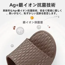 ルームサンダル ユニセックス EVA 軽量 クッション性 防臭 防音 すべり止め 室内用 フローリング 浴室 夏