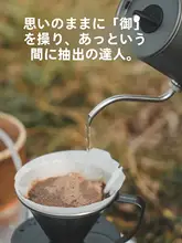 Fire-Maple 軽量の手挽きコーヒーポット【アウトドア・キャンプ用・細口・便利な携帯型】