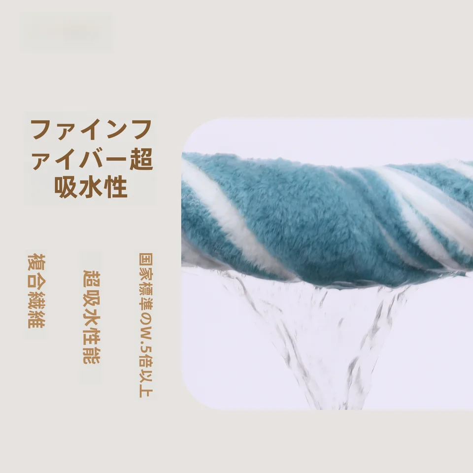 超細旦吸水タオル【珊瑚絨・抗菌防臭・洗顔・体洗い用】