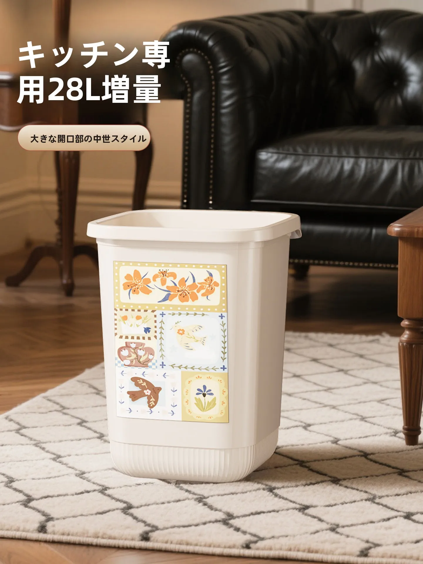 キッチンにゴミ箱を置くのは、本当に「おしゃれ」で「分別」がしやすいのか？