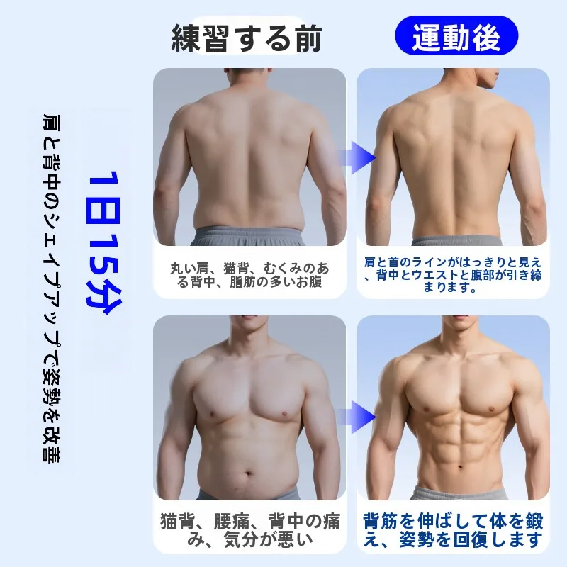 筋力トレーニング用エクササイズバンド：背中・肩・胸のストレッチに最適な8字拉力器