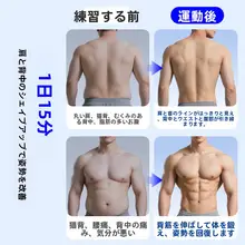 筋力トレーニング用 エクササイズバンド【背中・肩・胸のストレッチに最適】