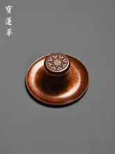 星月模様の銅製ティーポットの蓋スタンド【茶道用・高級感ある銅器】