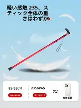 超軽量折りたたみアルミ製登山杖【滑り止めラバー付き・高齢者用・アウトドア】