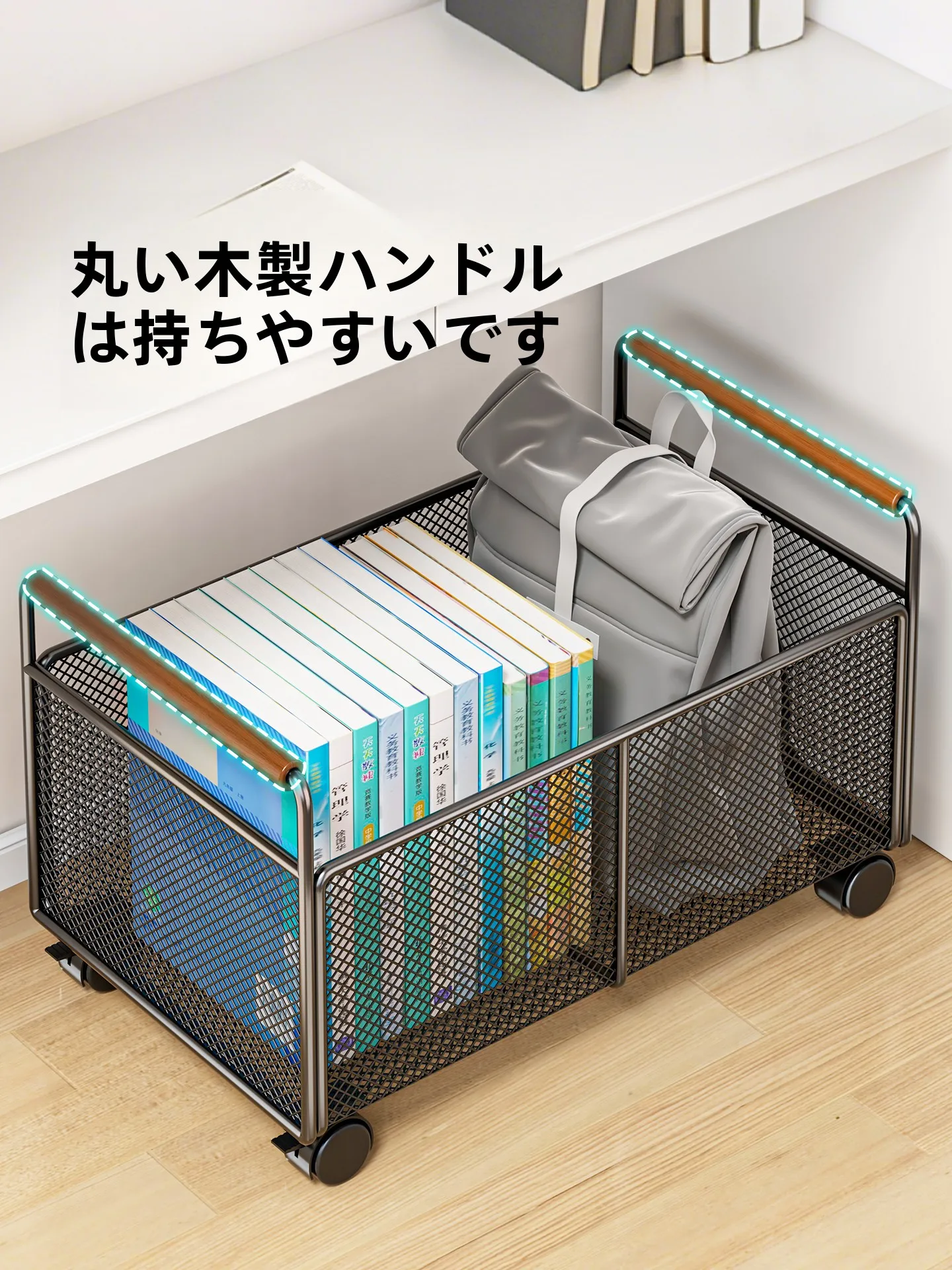 書類棚DIY100均の実用性と収納効果を検証：索白桌下書籍収納ラックの使い方