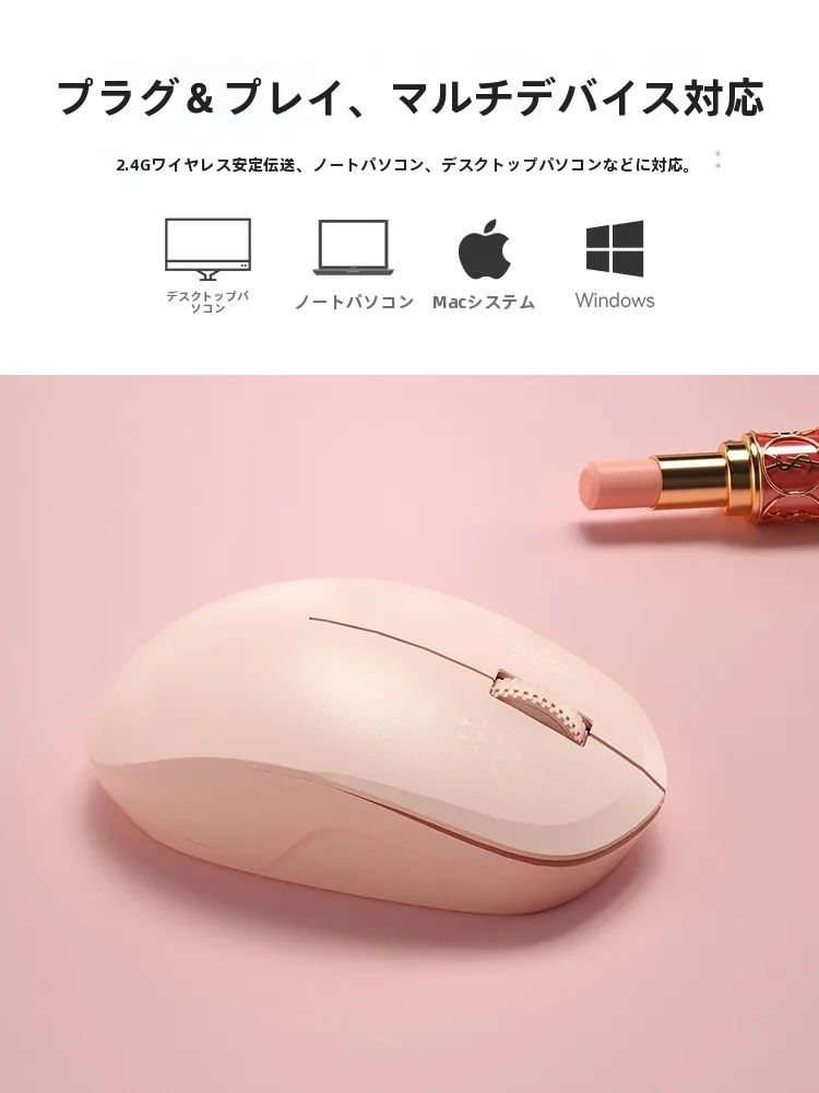 B.O.W ワイヤレスBluetoothマウス MW30S：静音設計とデュアルモードで多様な環境で安定した操作を実現