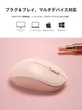 B.O.W    ワイヤレスBluetoothマウス【静音設計・女性向け・充電式・ノートパソコン用】