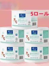 極上の柔らかさのコットン洗顔タオル【使い捨て・男女兼用】