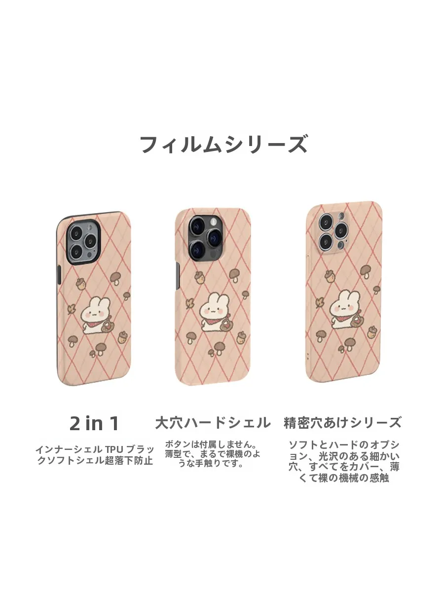 可愛いシマエナガイラストのウサギスマホケース：小清新デザインで日常を彩る