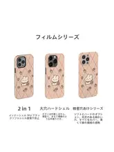 スマホケース iPhone対応 Android対応 うさぎ柄 キュート ソフト TPU フィルム加工