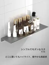 穴あけ不要の壁掛けキッチン収納ラック【調味料・化粧品用・多層タイプ】