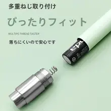 光る耳かきツール【視認可能・シリコン製・子供用ピンセット付き】（セットアップ対応）