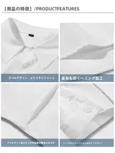 極上の柔らかさの長袖シャツ【夏用・ルーズフィット・カジュアルデザイン】