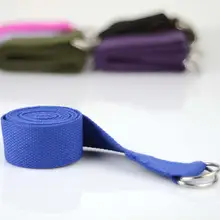 エクササイズ用ヨガストレッチバンド【初心者向け・極上の柔らかさ・拡張型】