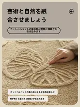 冬用ソファカバー【全包仕様・柔らかい毛並み・クリームカラー】（セットアップ対応）