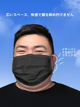 大きいサイズの白色マスク【男女兼用・薄手・夏用】