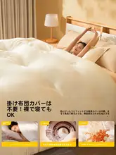掛け布団 大豆繊維 オールシーズン 厚手 あたたか  い 赤ちゃんにも安心