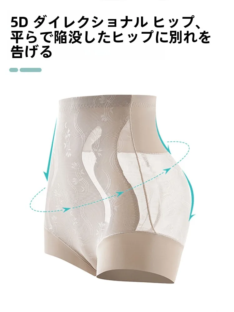 中肉中背の女性が着やすいパンツは？実は「中腰」が鍵になる