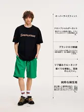 半袖Tシャツ ユニセックス コットン 豹柄 クローパッチ クルーネック ルーズ カジュアル 夏 「SuaMoment」