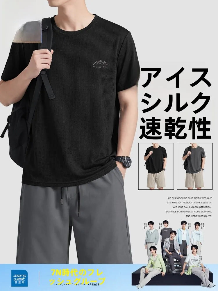 夏のいかついファッションで失敗しない方法は？