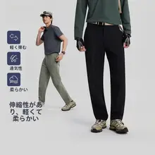 tectop メンズ アウトドア ソフトシェルパンツ【春夏用・透湿・速乾・登山・ハイキング】