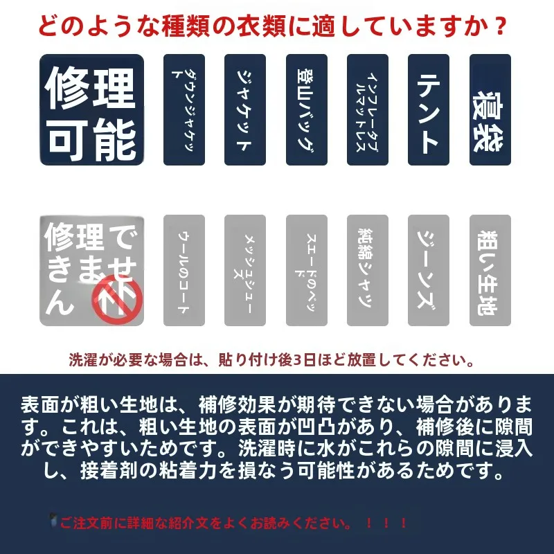 アウトドア チェア 補修テープを選ぶべきタイミングは？