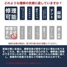 高品質自粘補修パッチ【穴あけ不要・滑らかな仕上がり】