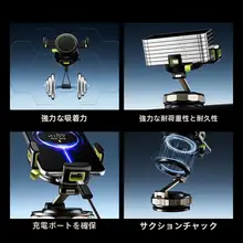 磁気吸着式車載スマホホルダー【二重モード・真空吸引・防振・360度回転調整】