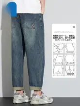 男性用 ゆったりストレートデニムパンツ【ヴィンテージ風・カジュアル・フィット】