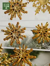 クリスマスモチーフのメリーゴーランド吊り下げ装飾【ゴールド・クリスマスツリー用】