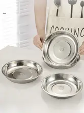 316ステンレス製 食品グレードの浅型丸皿【加厚・家庭用・配膳用】