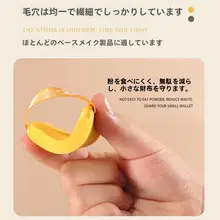 パウダーパフエッグはとても柔らかく、パウダーを食べません コットンパッド