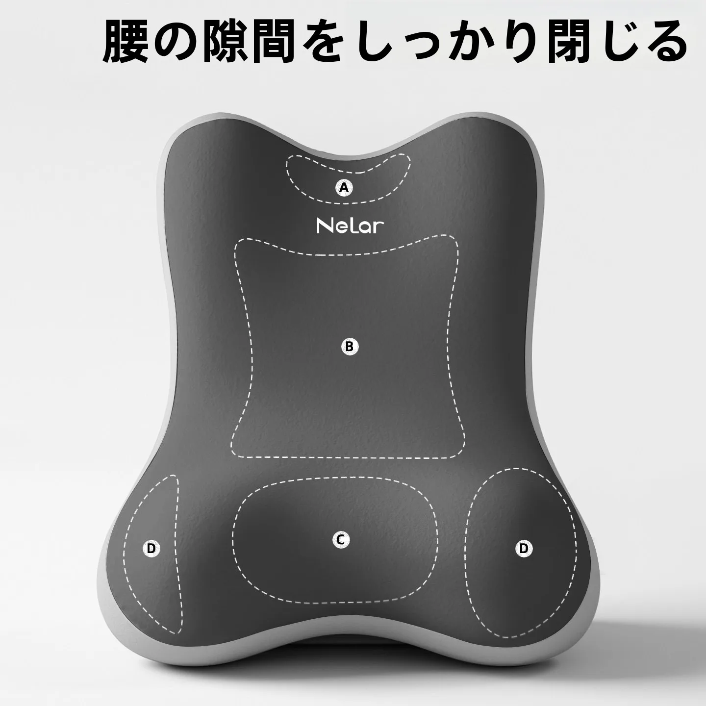 床に座るクッションのサポート力：依廊尔 腰・首用クッションの実用性と使い方