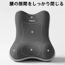 快適なサポート！腰・首用クッション【ソファ・ベッド対応】