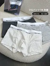 六匹のうさぎ柄 メンズコットンボクサーパンツ【抗菌・通気性・中腰・フィット感良好】