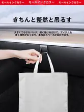 テスラモデル3/Y用グローブボックスフック【内装用・助手席用】
