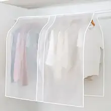 透明防水ハンガー型衣服カバー【大衣・スーツ用・防塵】