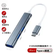 モバイルゲーム用外付けデバイス【Type-C接続・Androidスマホ対応・OTG接続でキーボード・マウス使用可】
